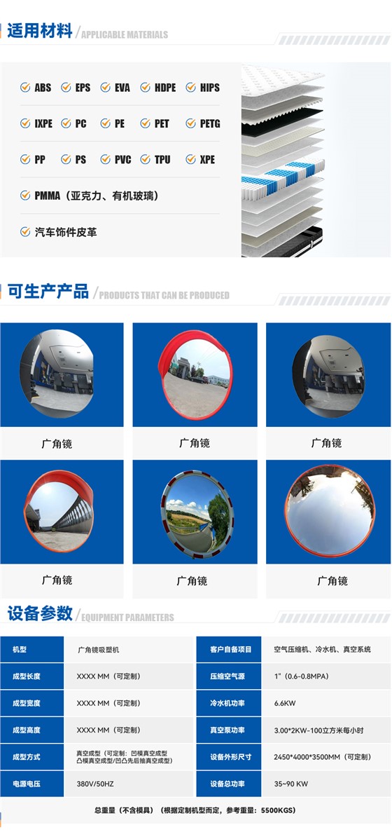 官网照片新版 拷1