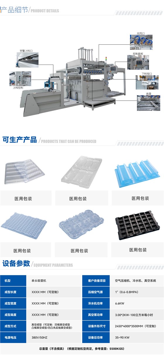 展仕详情页0201 拷贝