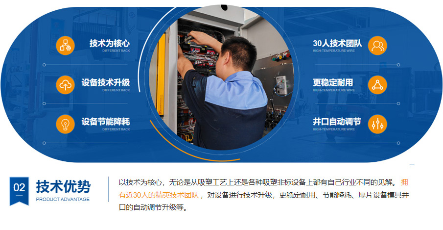 上海展仕机械设备有限公司