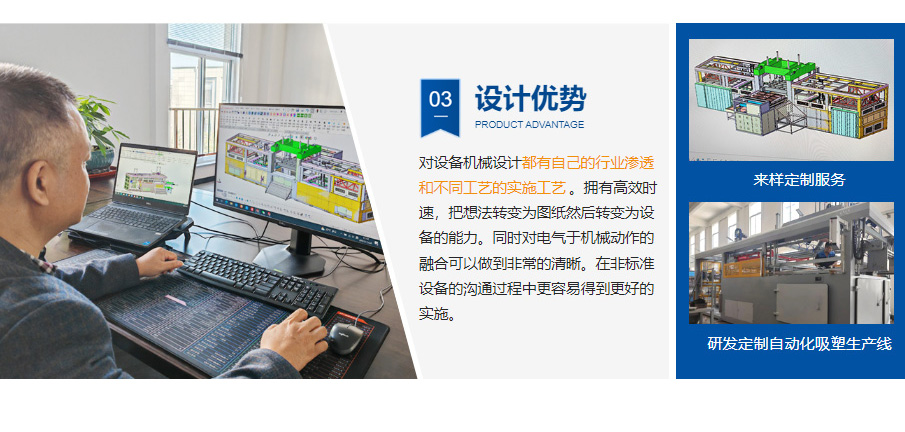 上海展仕机械设备有限公司