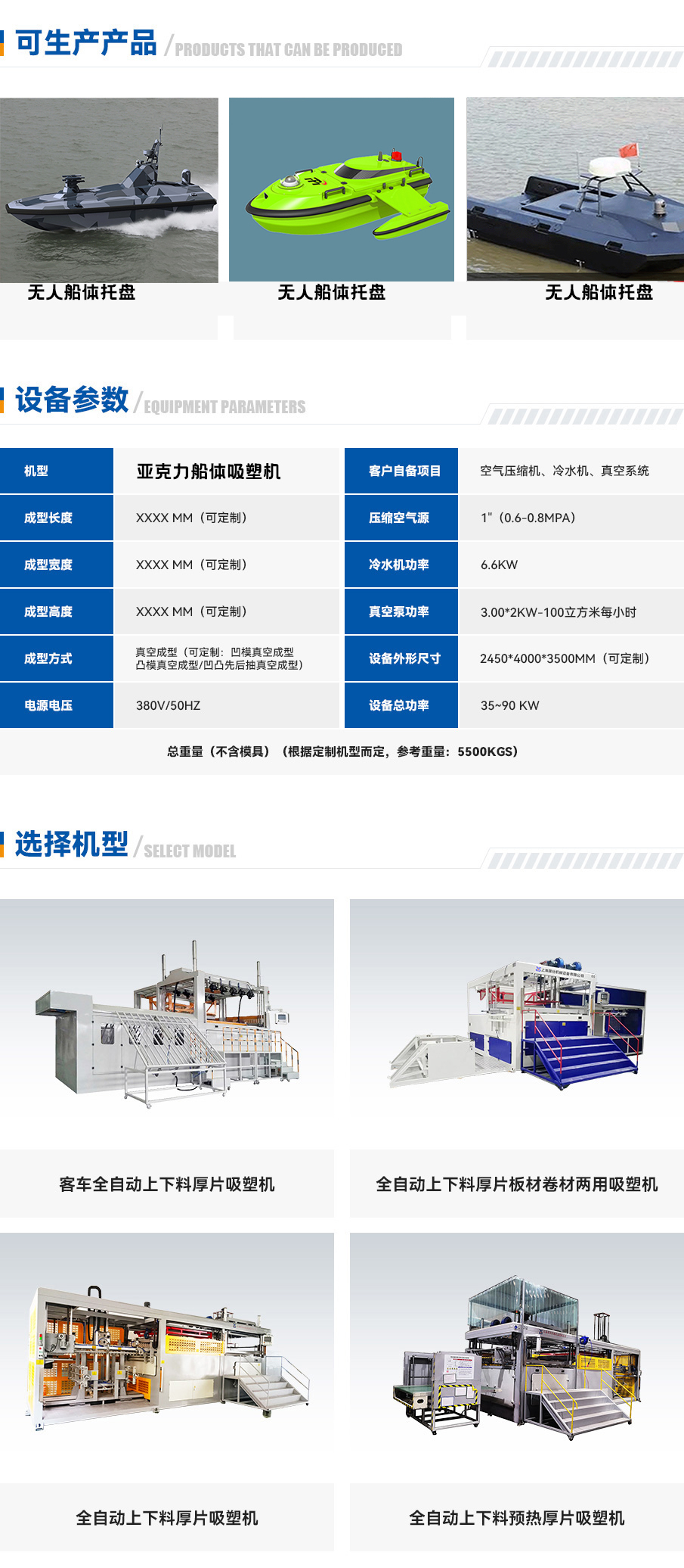网站-1 拷贝