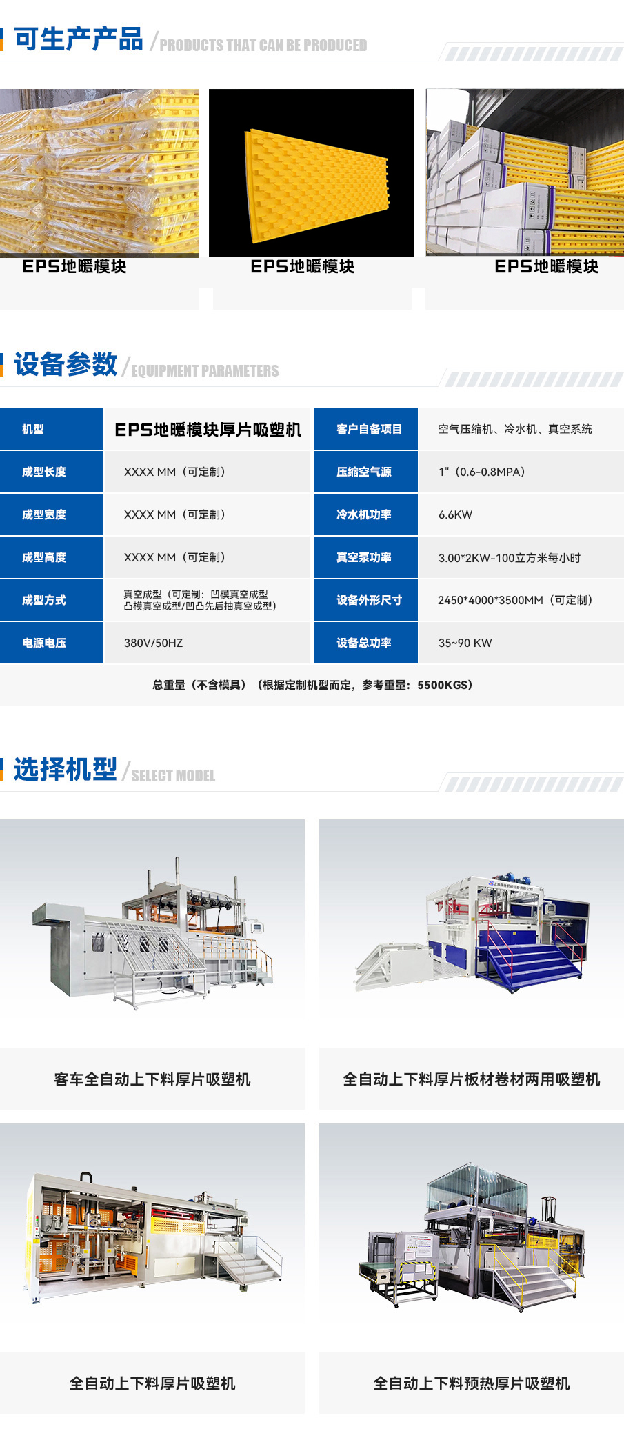 网站-1 拷贝