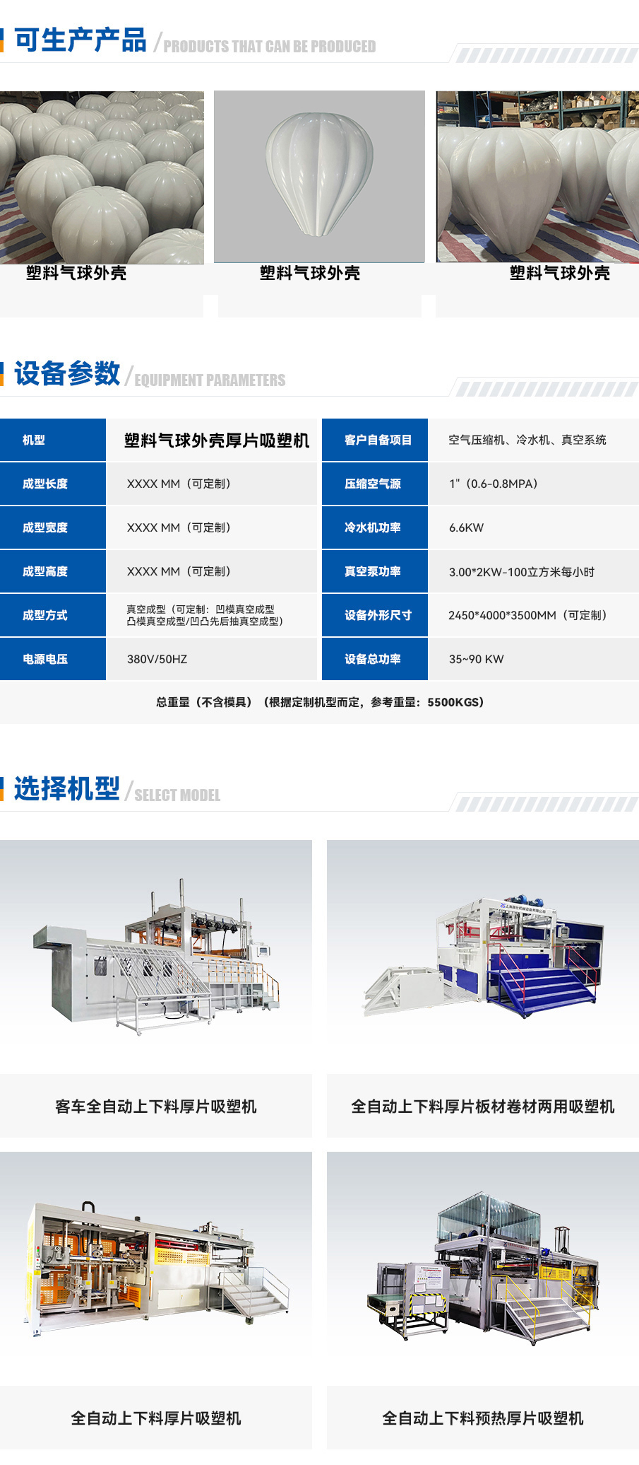 网站-1 拷贝