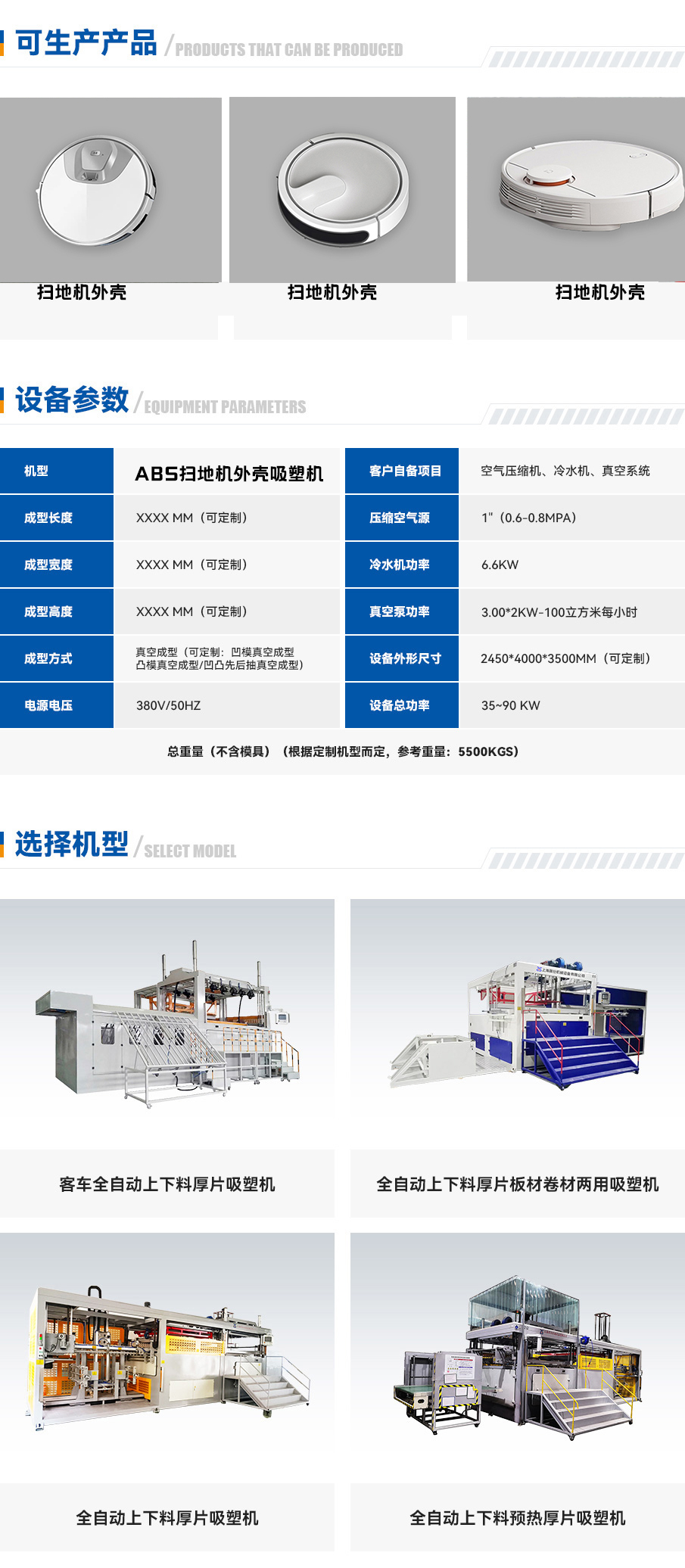 网站-1 拷贝