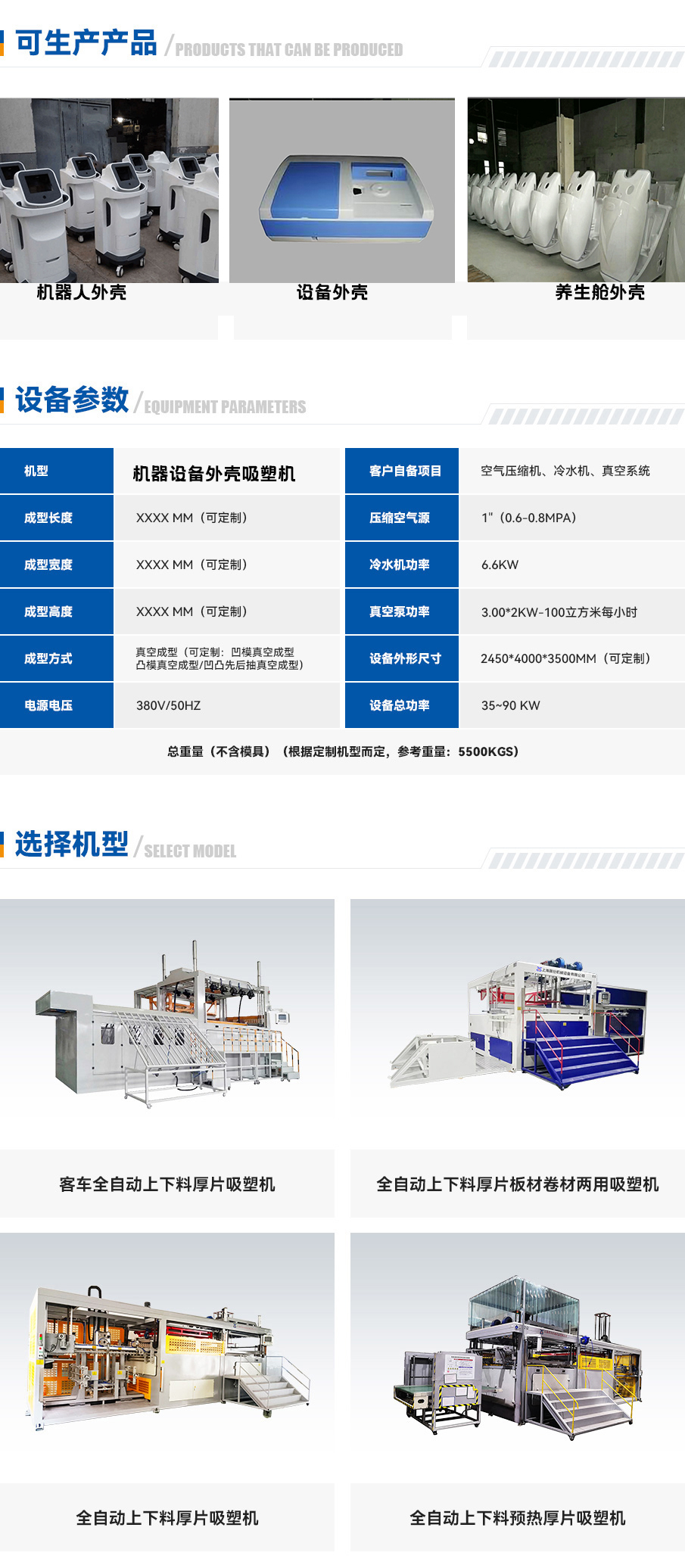 网站-1 拷贝