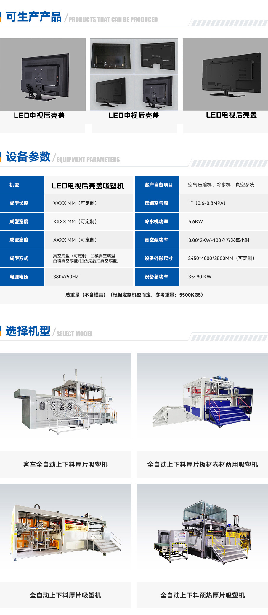 网站-1 拷贝