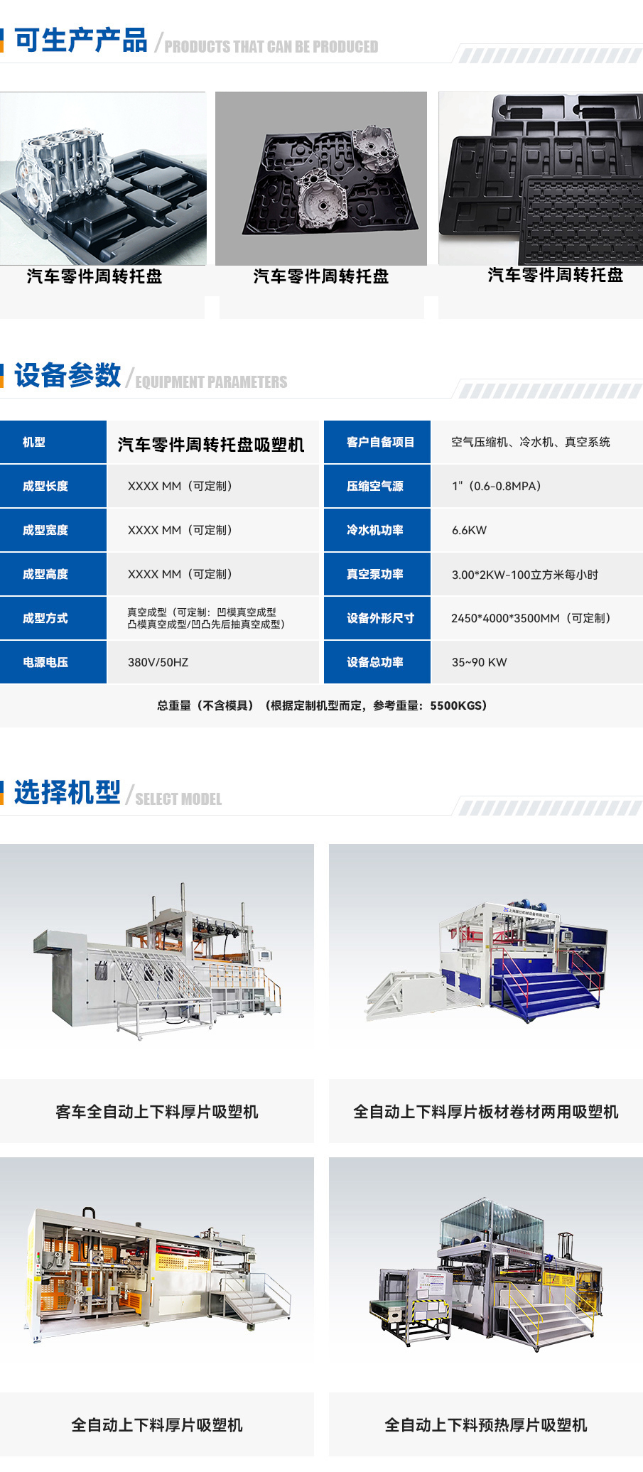 网站-1 拷贝