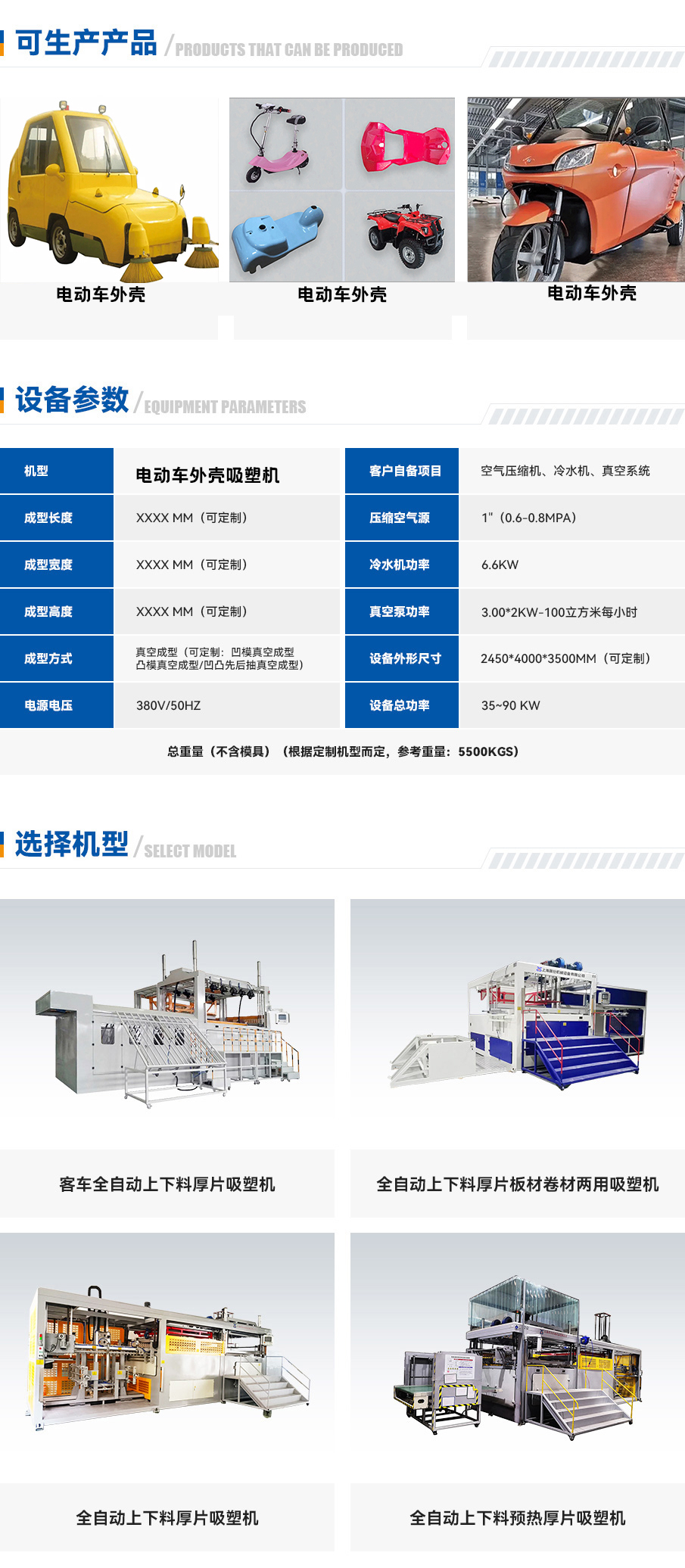 网站-1 拷贝