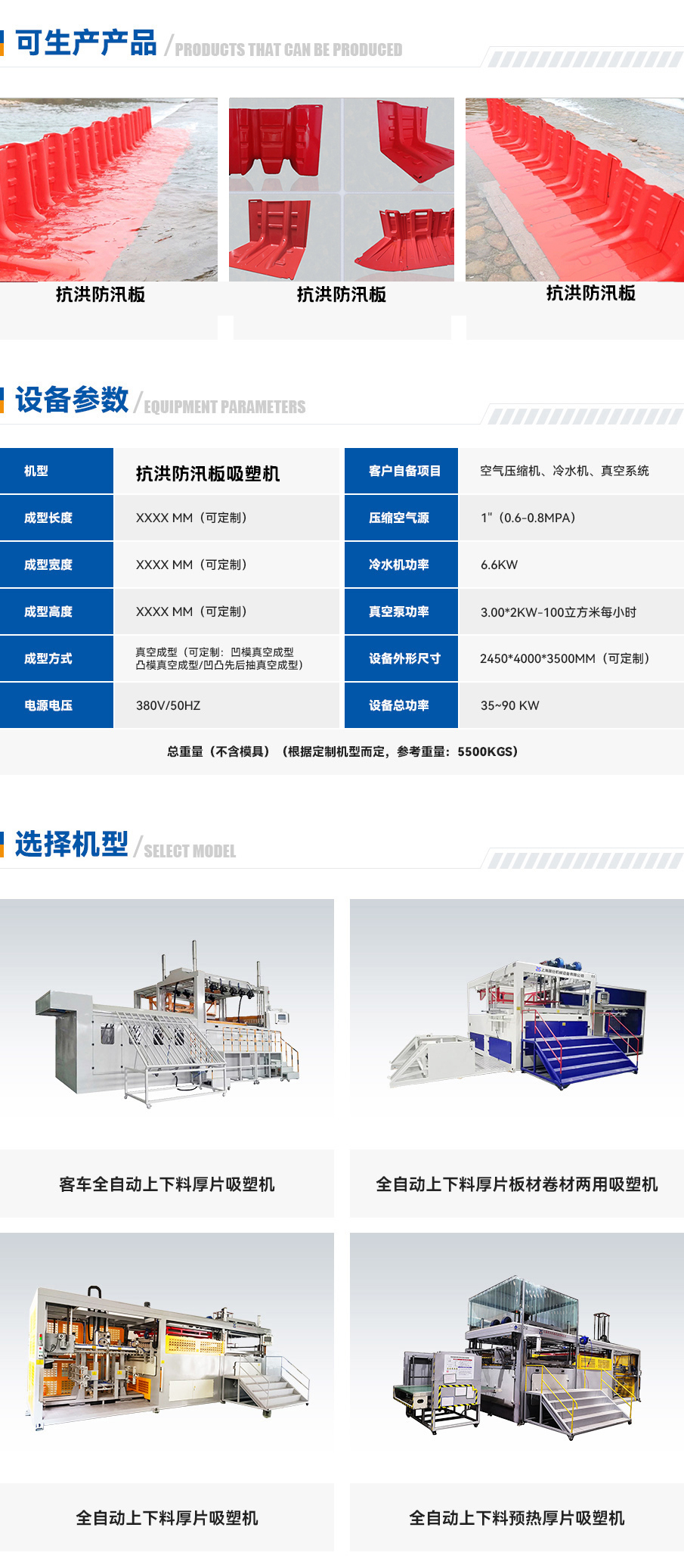 网站-1 拷贝