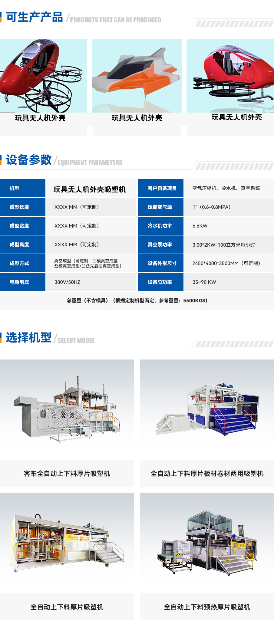 网站-1 拷贝