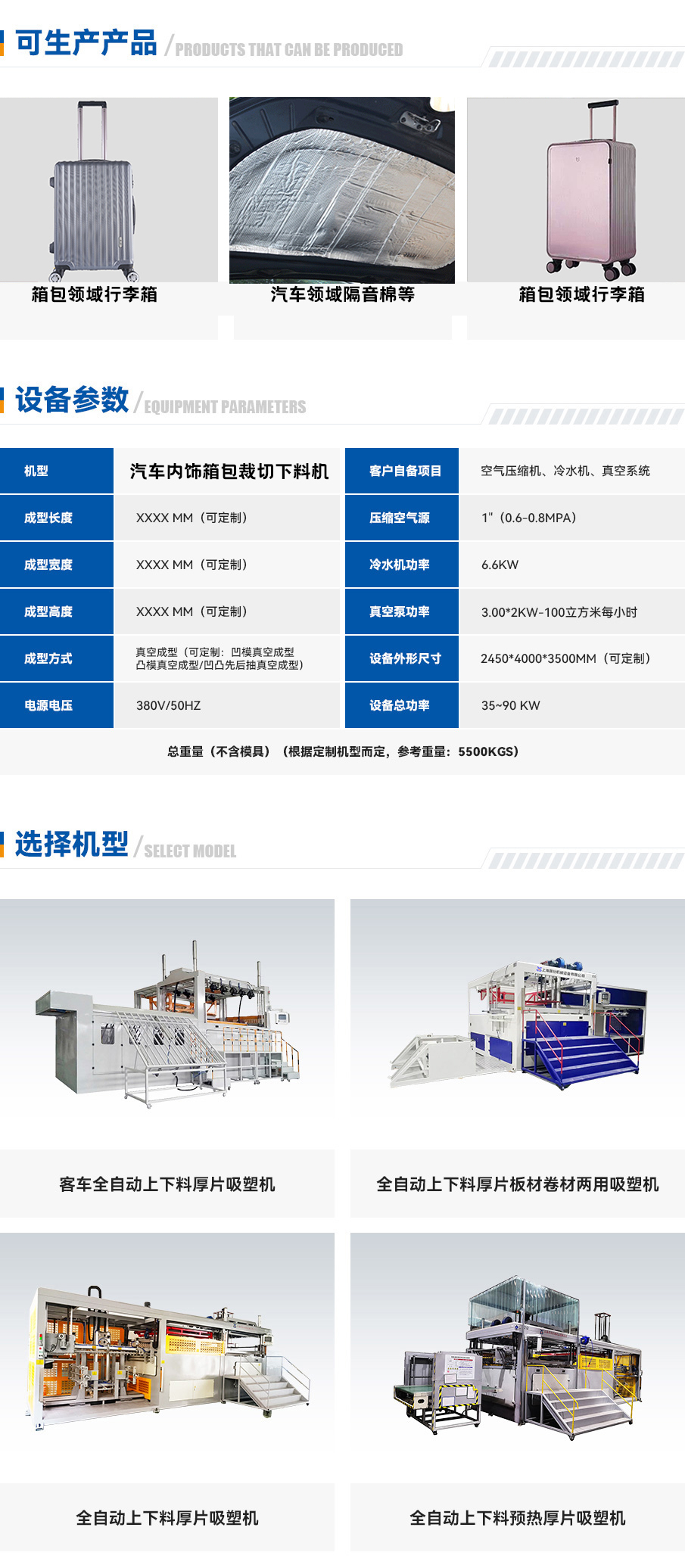 网站-1 拷贝