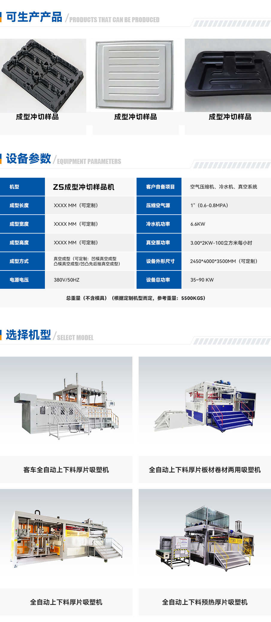 网站-1 拷贝