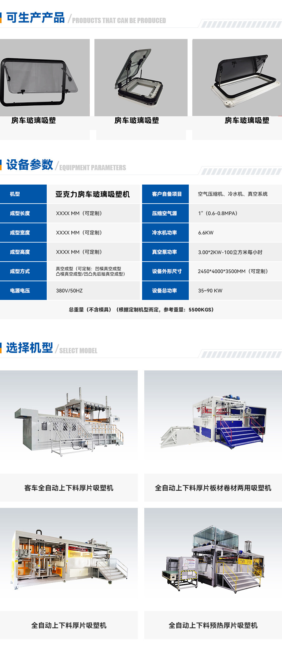 网站-1 拷贝