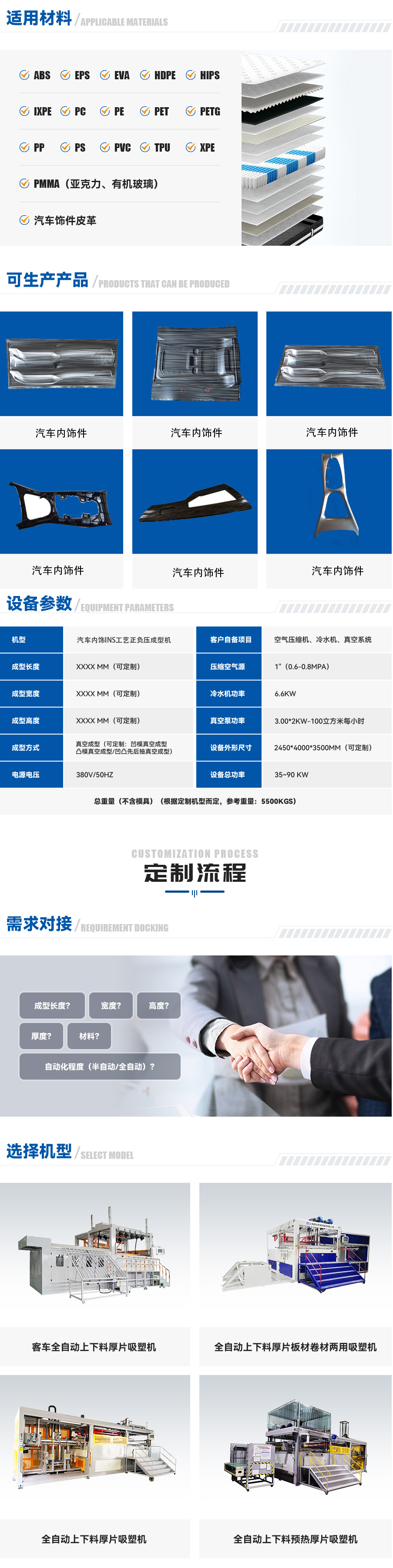 官网照片新版