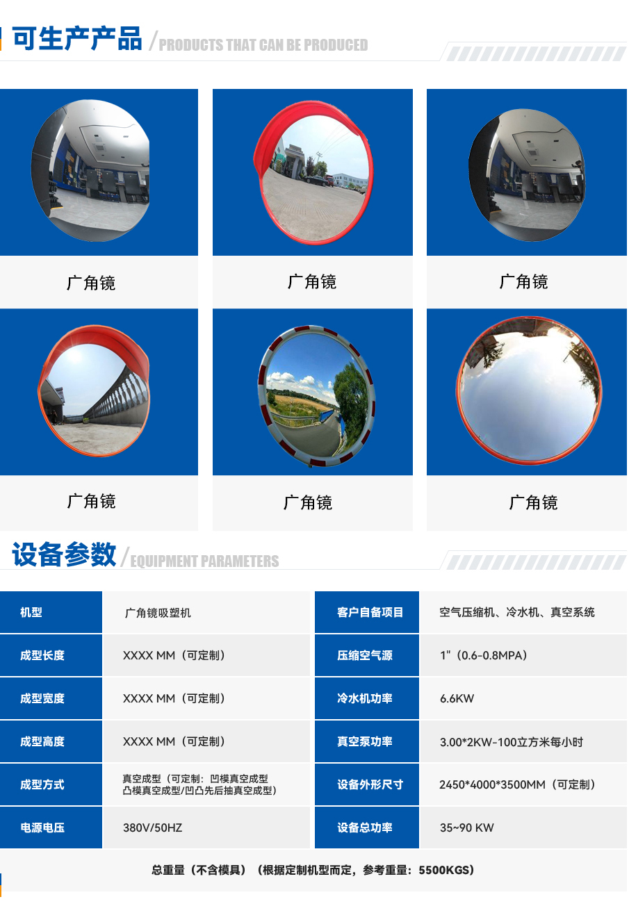 官网照片新版 拷1