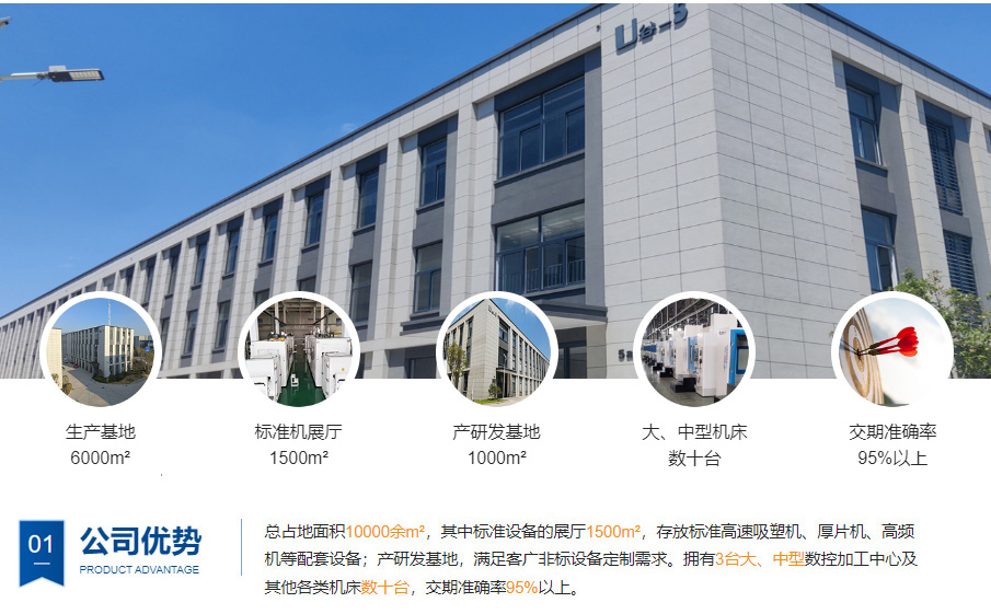 上海展仕机械设备有限公司
