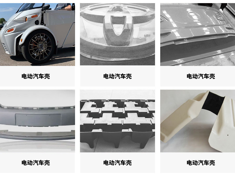 展仕机械可生产产品